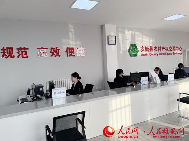 圖為安新縣農(nóng)村產(chǎn)權(quán)交易中心大廳。安新縣委宣傳部供圖
