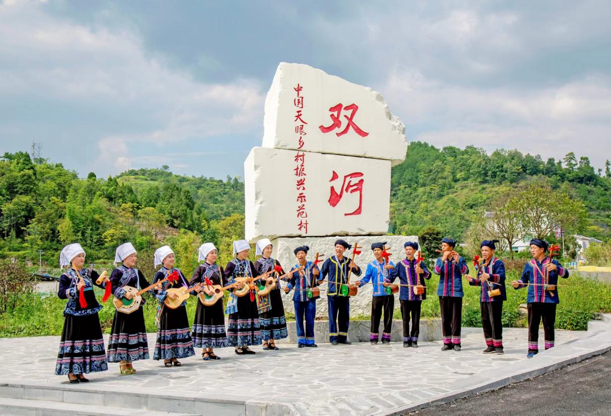 布依八音彈唱隊(duì).png