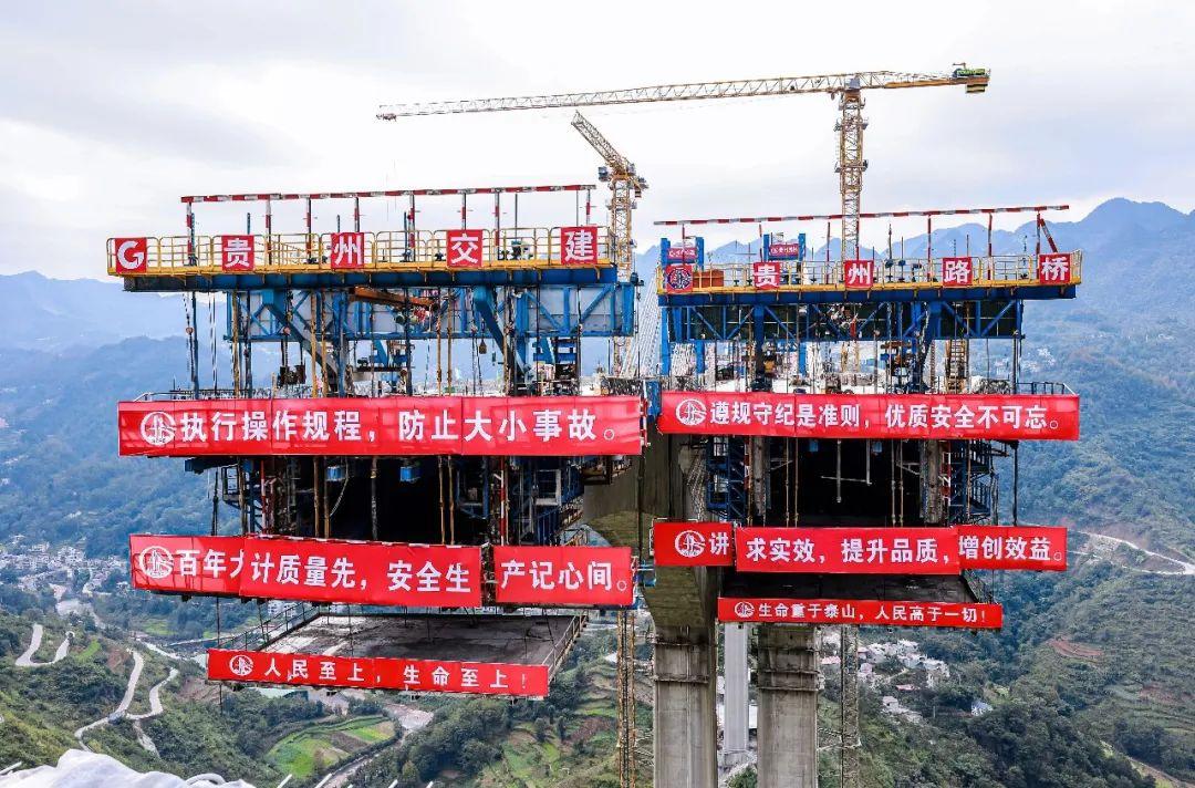 施工中的六枝特大橋.jpg
