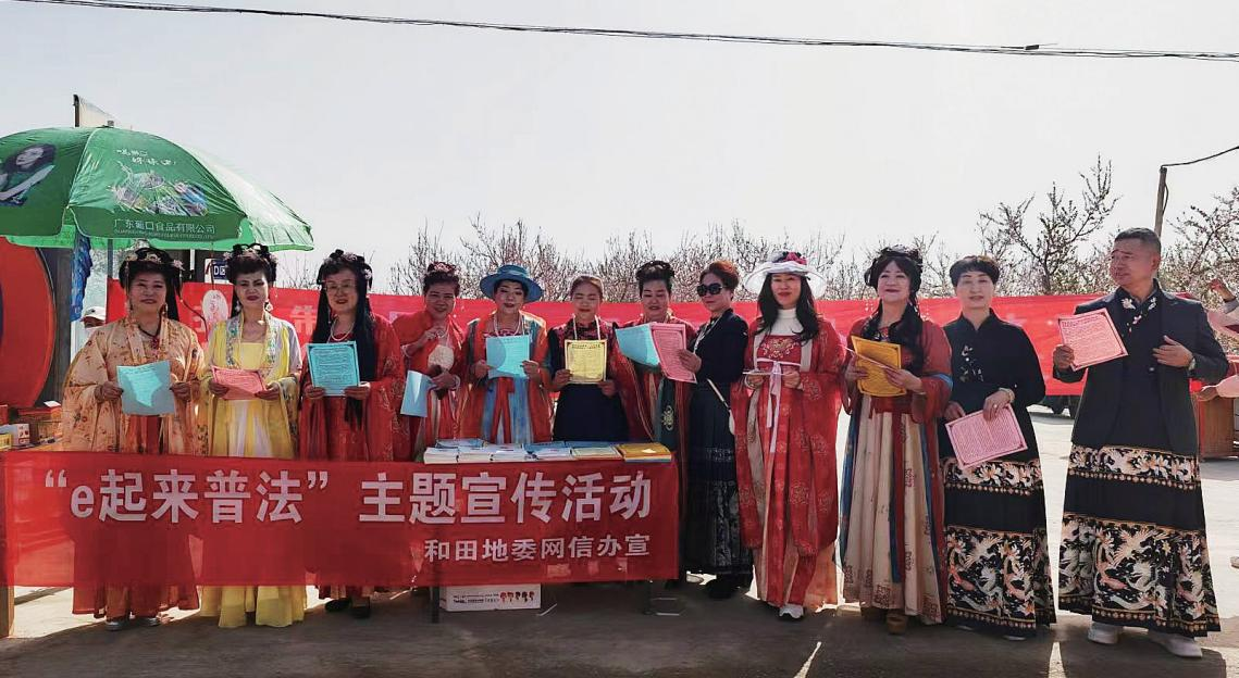 新疆維吾爾自治區(qū)黨委網信辦：打造“三個品牌” 提升網絡普法針對性實效性