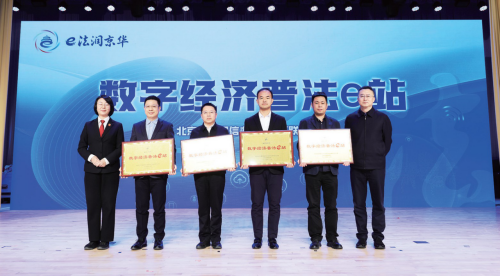 北京市委網信辦：組建首都網絡普法聯盟聚合力 奮力澎湃網絡法治正能量