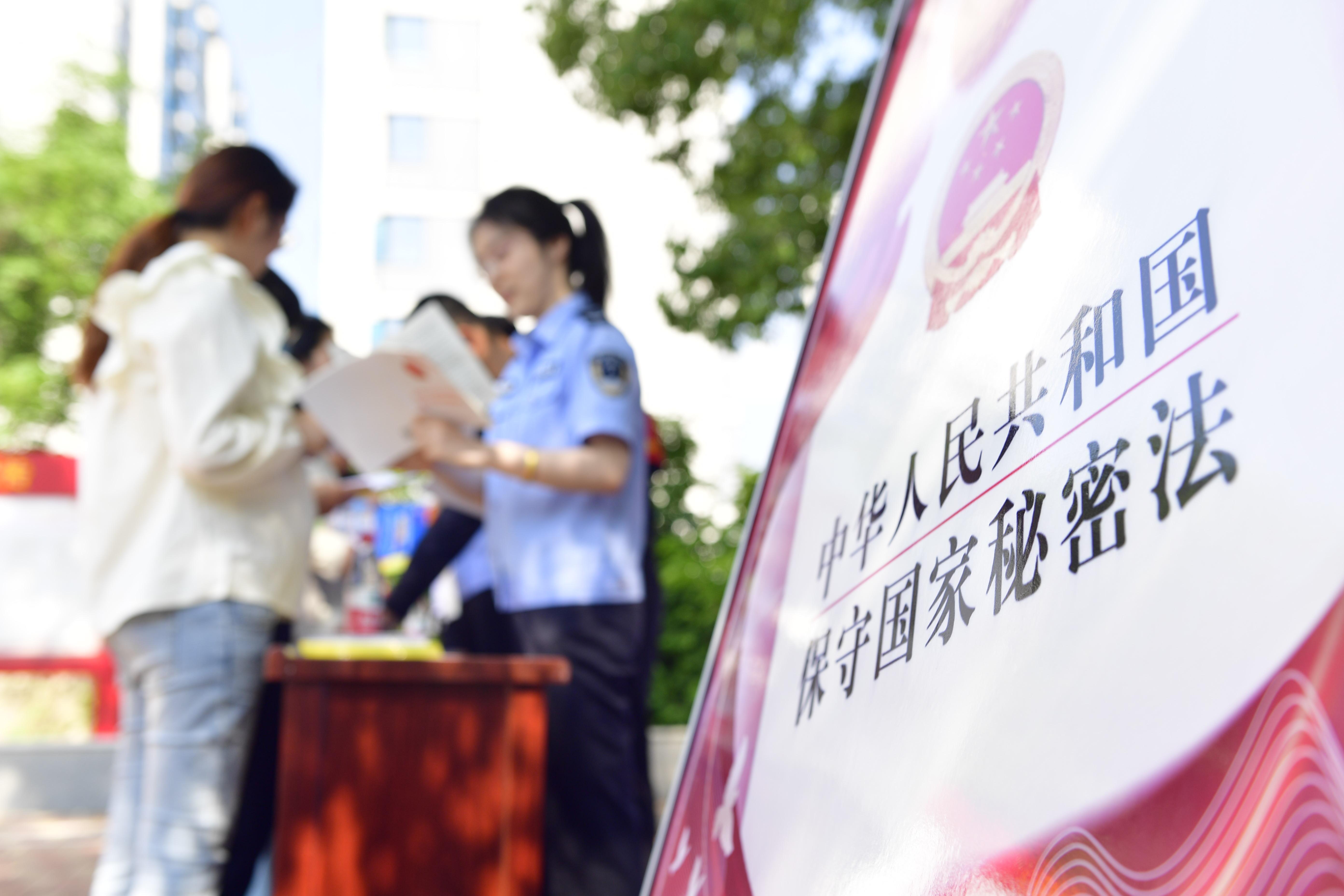 2024年5月7日，合肥蜀山區(qū)井崗鎮(zhèn)司法所工作人員在向居民宣傳新《保密法》相關(guān)知識(shí)。.jpg