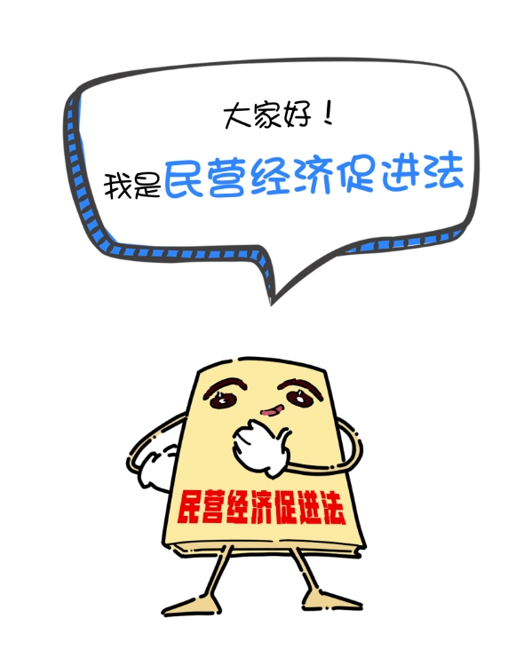這份發(fā)展“新圖鑒”，請查收！
