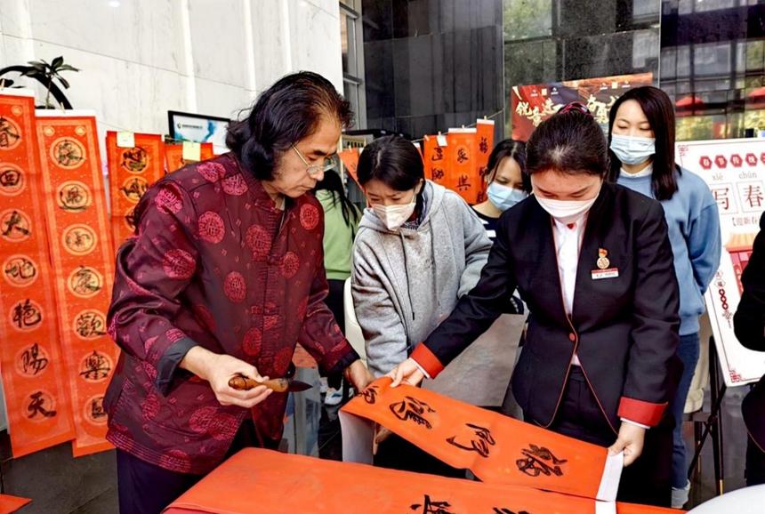 中信銀行深圳分行舉行寫春聯(lián)送祝福活動(dòng)