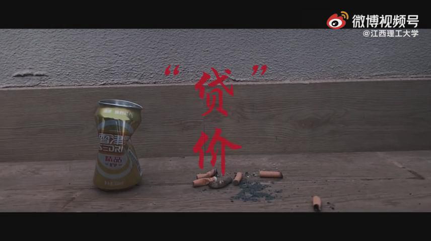 拒絕詐騙從我做起，全民反詐當仁不讓